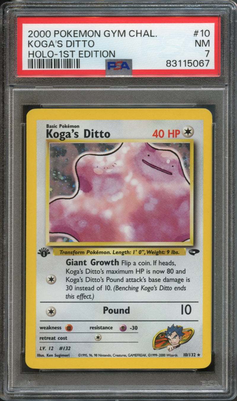 Koga's Ditto [1st Edition]