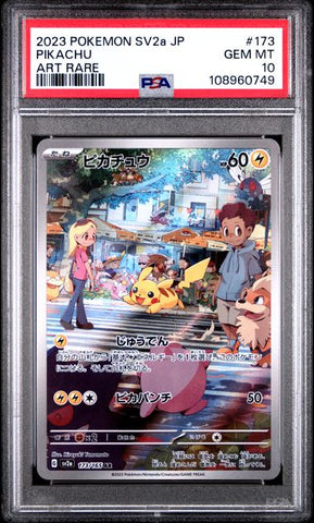 Pikachu [Art Rare] #173 PSA 10 [Pokemon Japanese SV2A-Pokemon 151 2023]