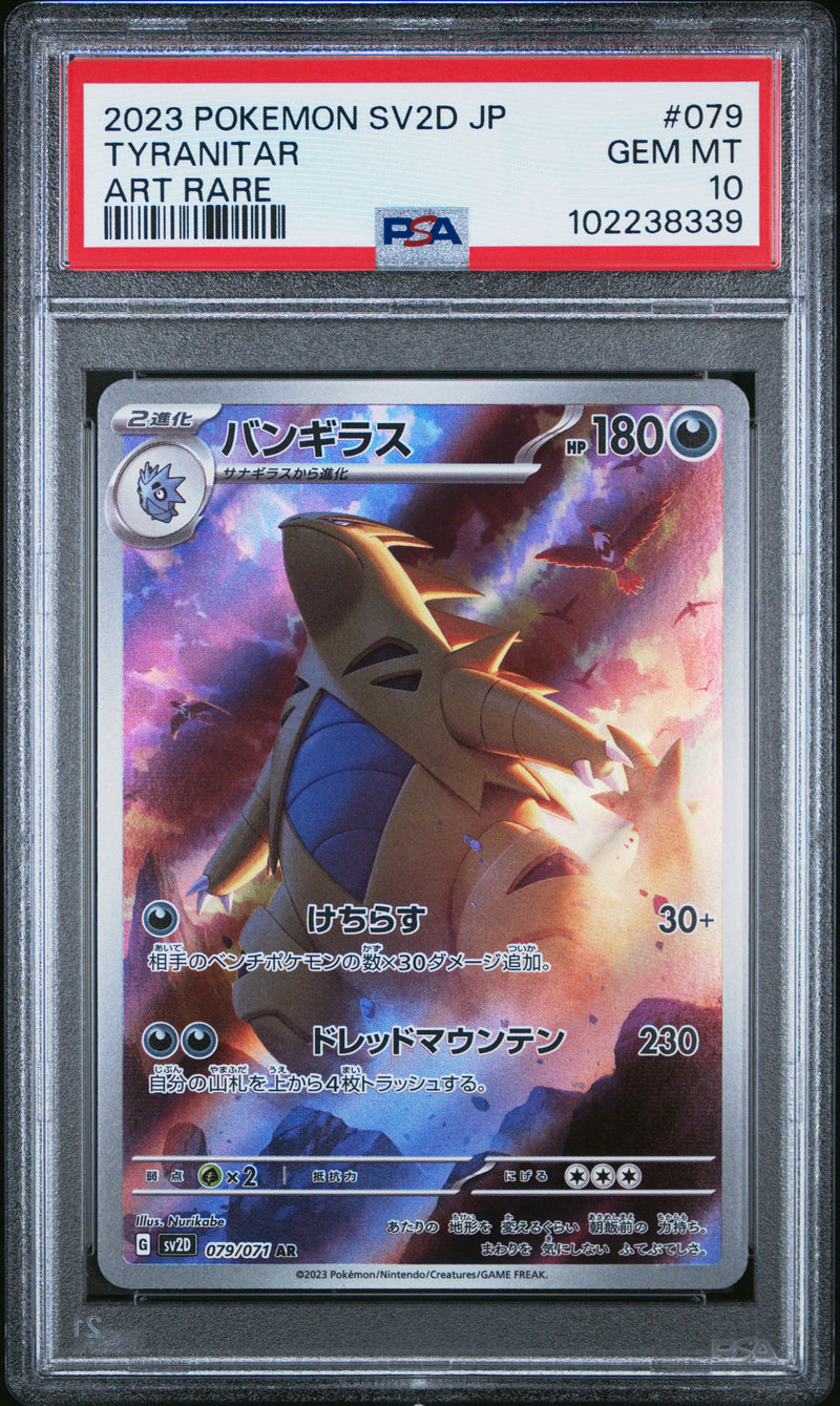 Tyranitar [Art Rare]