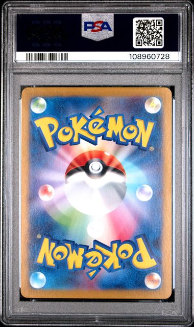 Charizard Ex [Special Art Rare]