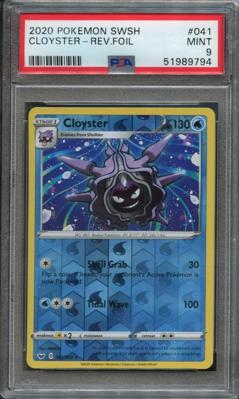 Cloyster [Reverse Holo]