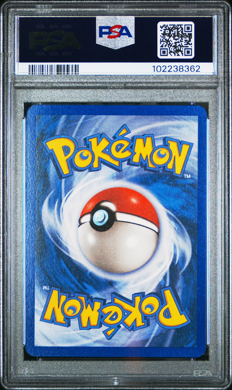 Salamence Ex Holo [Power Keepers]