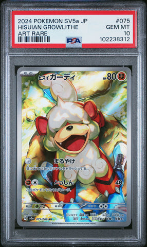 Hisuian Growlithe [Art Rare] #075 PSA 10 [Japanese Crimson Haze 2024]