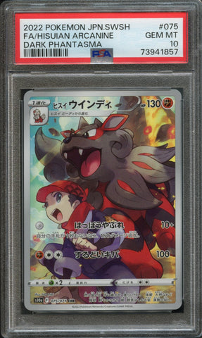Hisuian Arcanine #075 PSA 10 [Dark Phantasma]