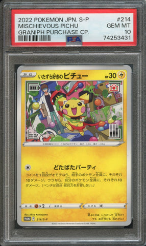 Mischievous Pichu #214/S-P PSA 10 [Japanese Promo]