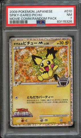 Spiky-Eared Pichu #010 PSA 7 [JPN Movie Pack]