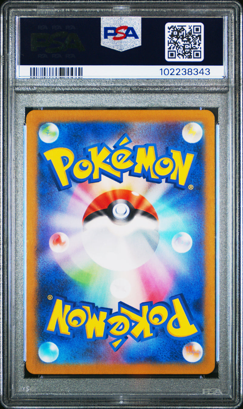 Tyranitar [Art Rare]