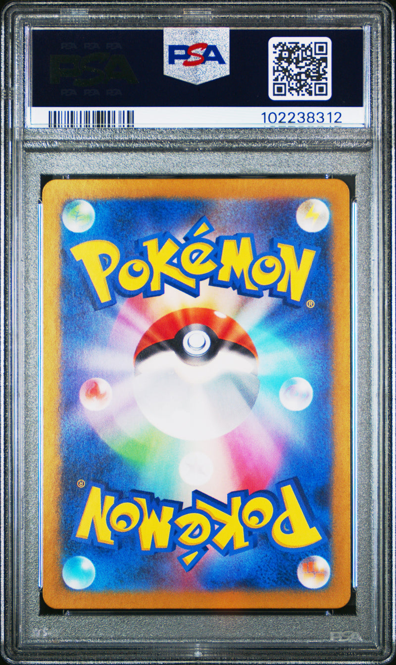 Hisuian Growlithe [Art Rare]
