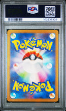 Metagross [Art Rare]