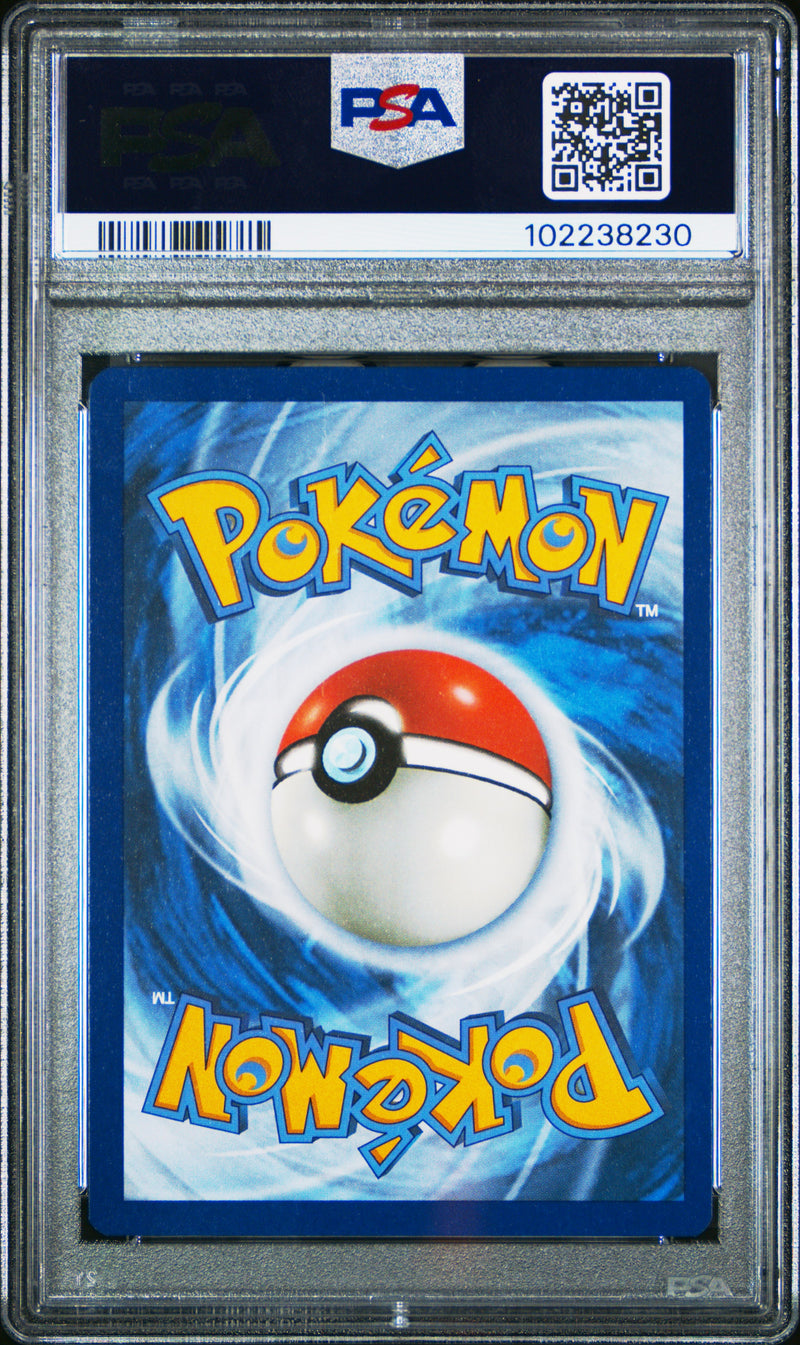 Mew Ex [Special Illustration Rare]
