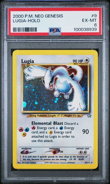 Lugia