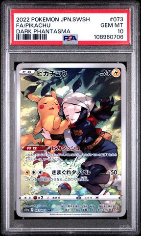 Fa/Pikachu [Dark Phantasma] #73 PSA 10 [Pokemon Japanese Sword & Shield Dark Phantasma 2022]