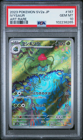 Ivysaur [Art Rare] #167 PSA 10 [Japanese 151 2023]