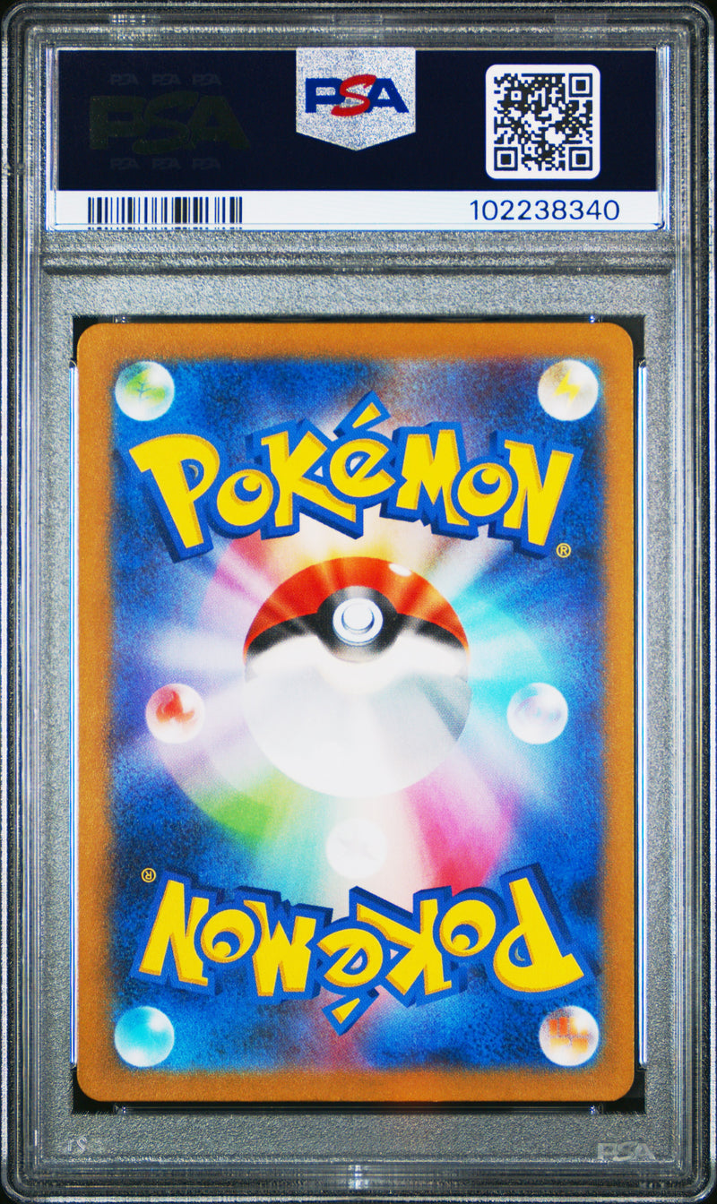 Tyranitar [Art Rare]