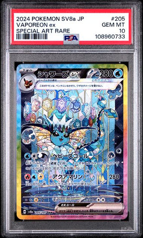 Vaporeon Ex [Special Art Rare] #205 PSA 10 [Pokemon Japanese SV8A-Terastal Fest Ex 2024]