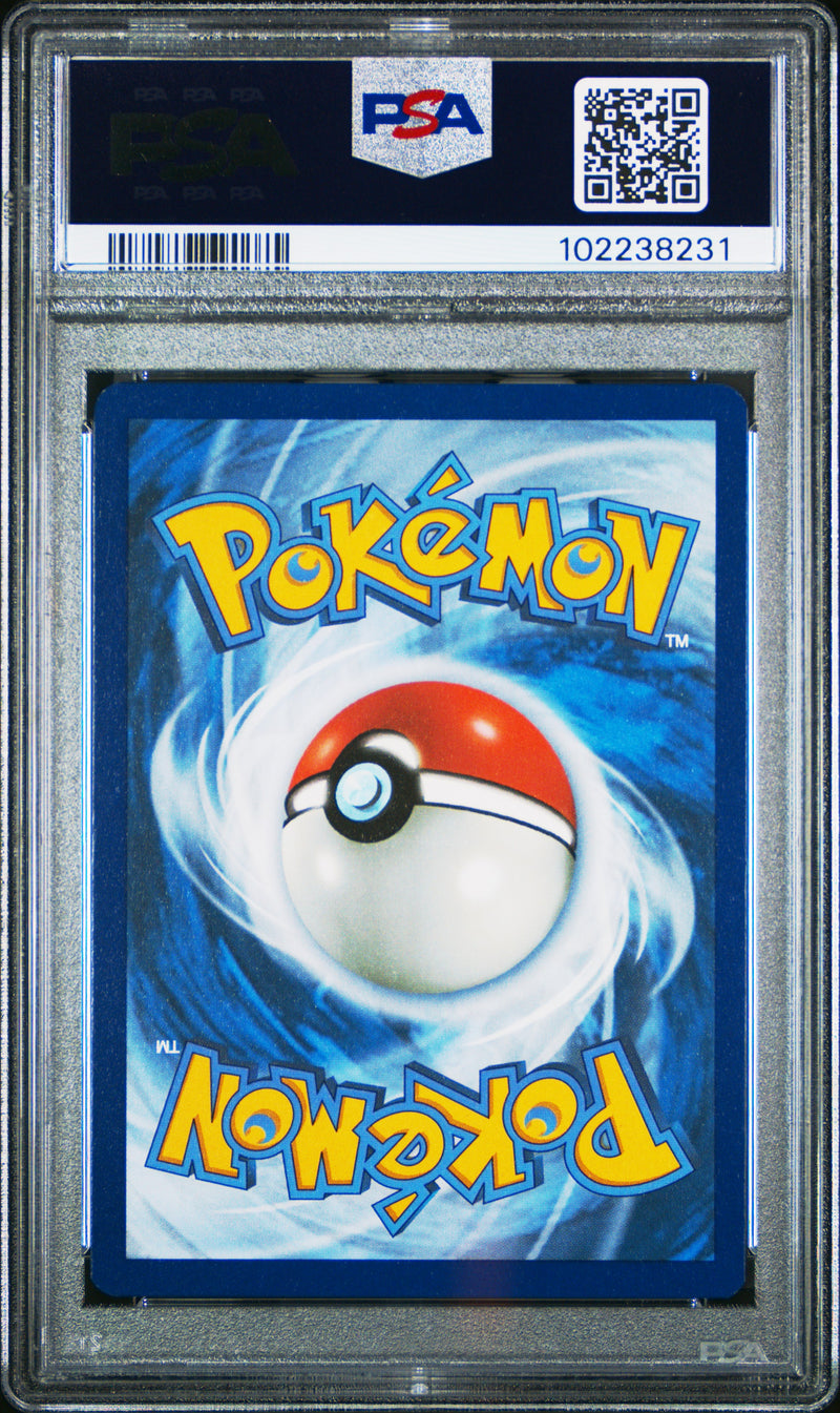 Mew Ex [Special Illustration Rare]