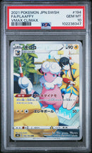 Flaaffy [Vmax Climax]