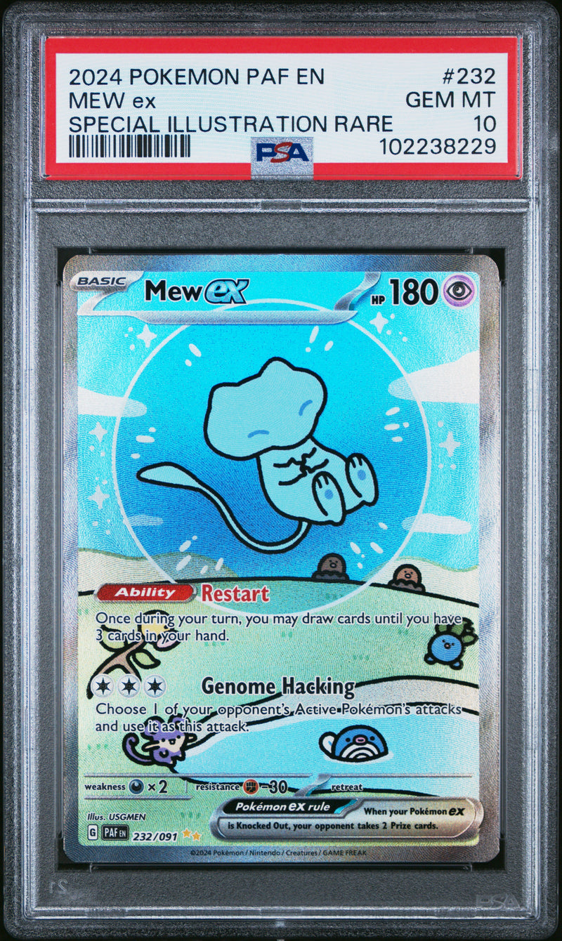 Mew Ex [Special Illustration Rare]