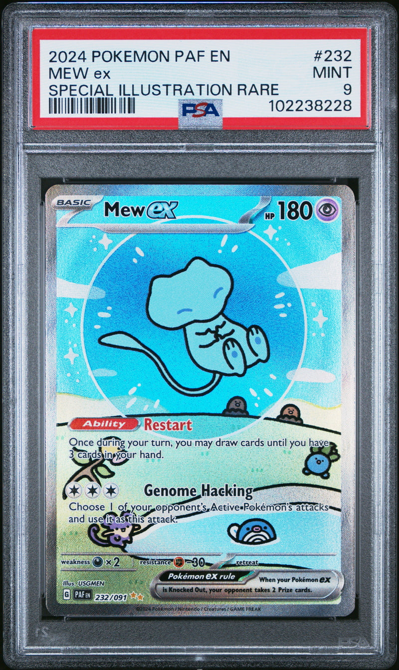 Mew Ex [Special Illustration Rare]