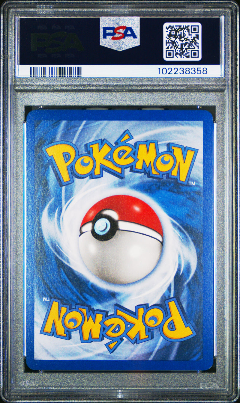 Sharpedo Ex Holo [Deoxys]