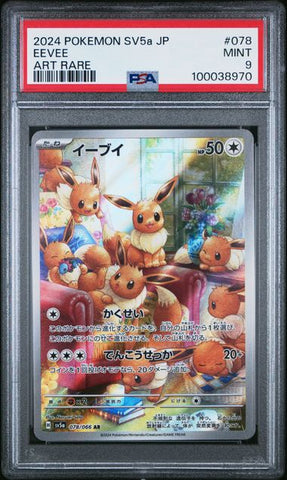 Eevee #78 PSA 9 [Japanese Crimson Haze]