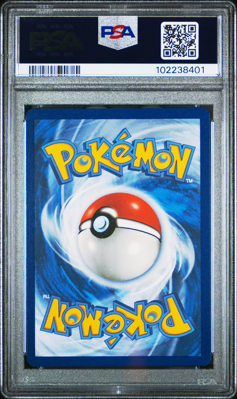 Squirtle [Illustration Rare]