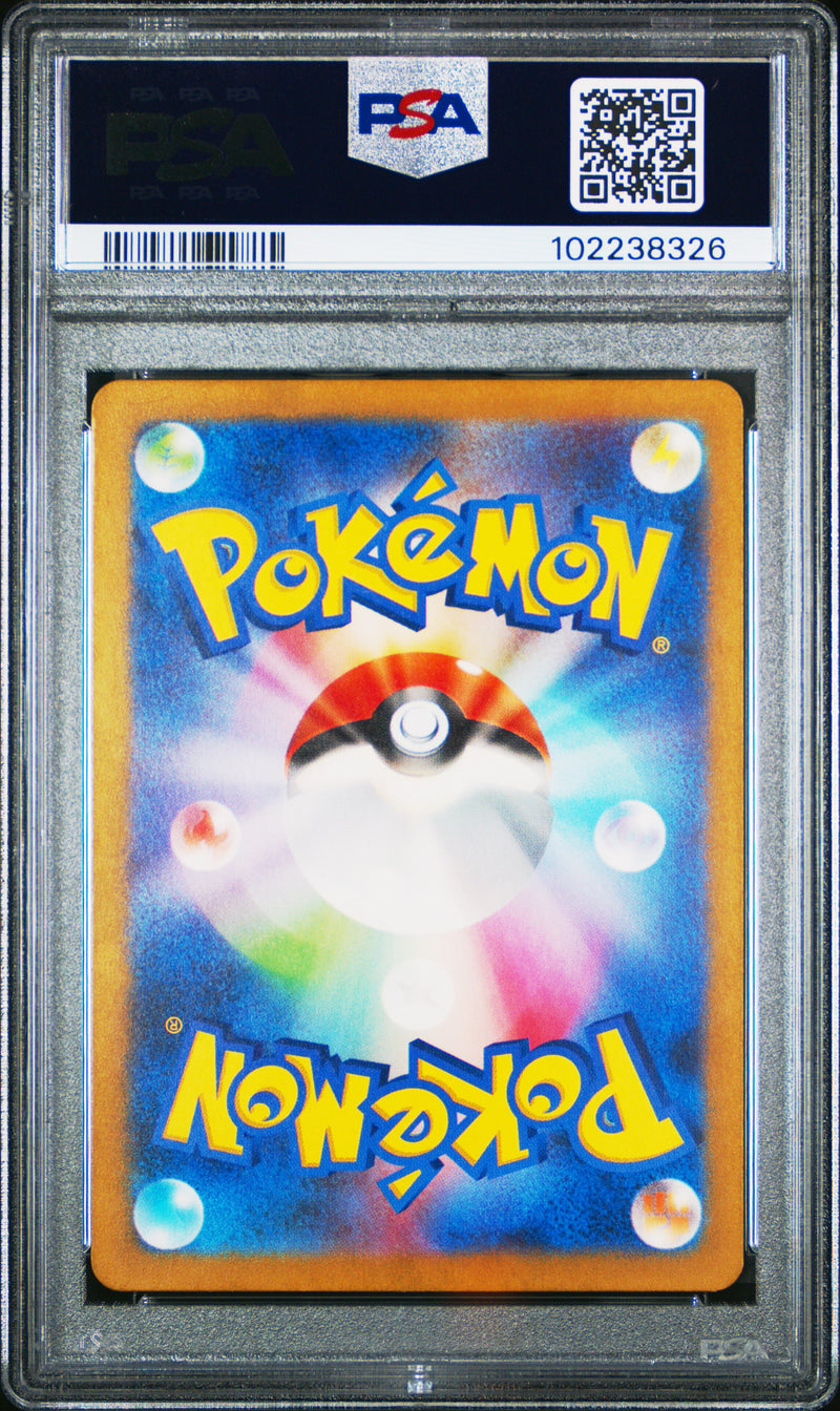 Metagross [Art Rare]