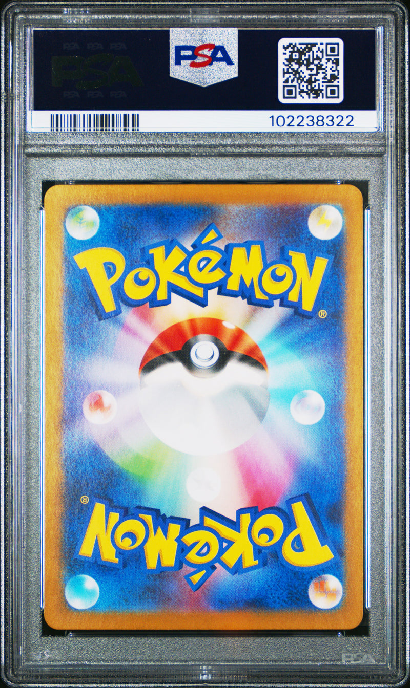 Metagross [Art Rare]