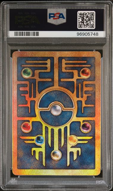 Ancient Mew PSA 9 [2000 Movie Promo]