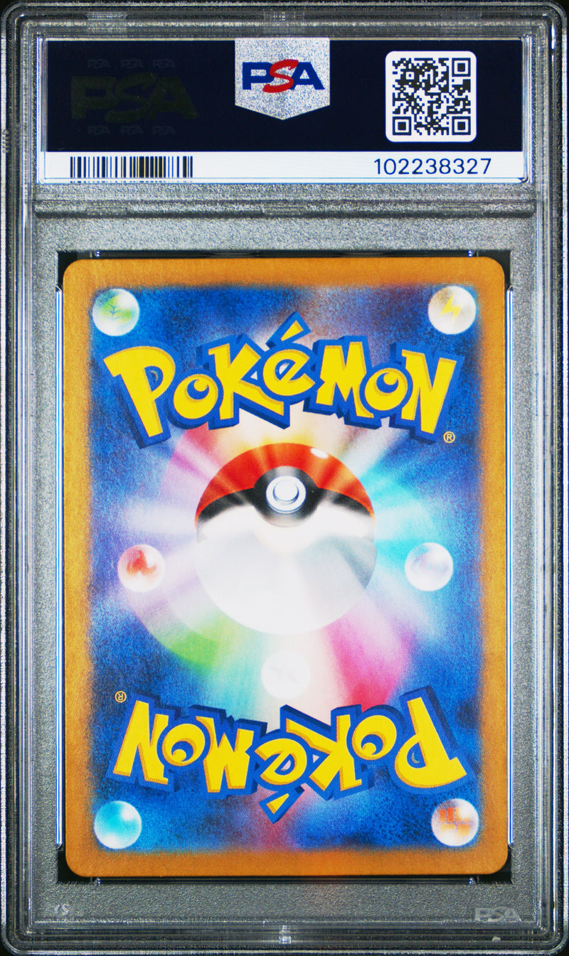 Metagross [Art Rare]