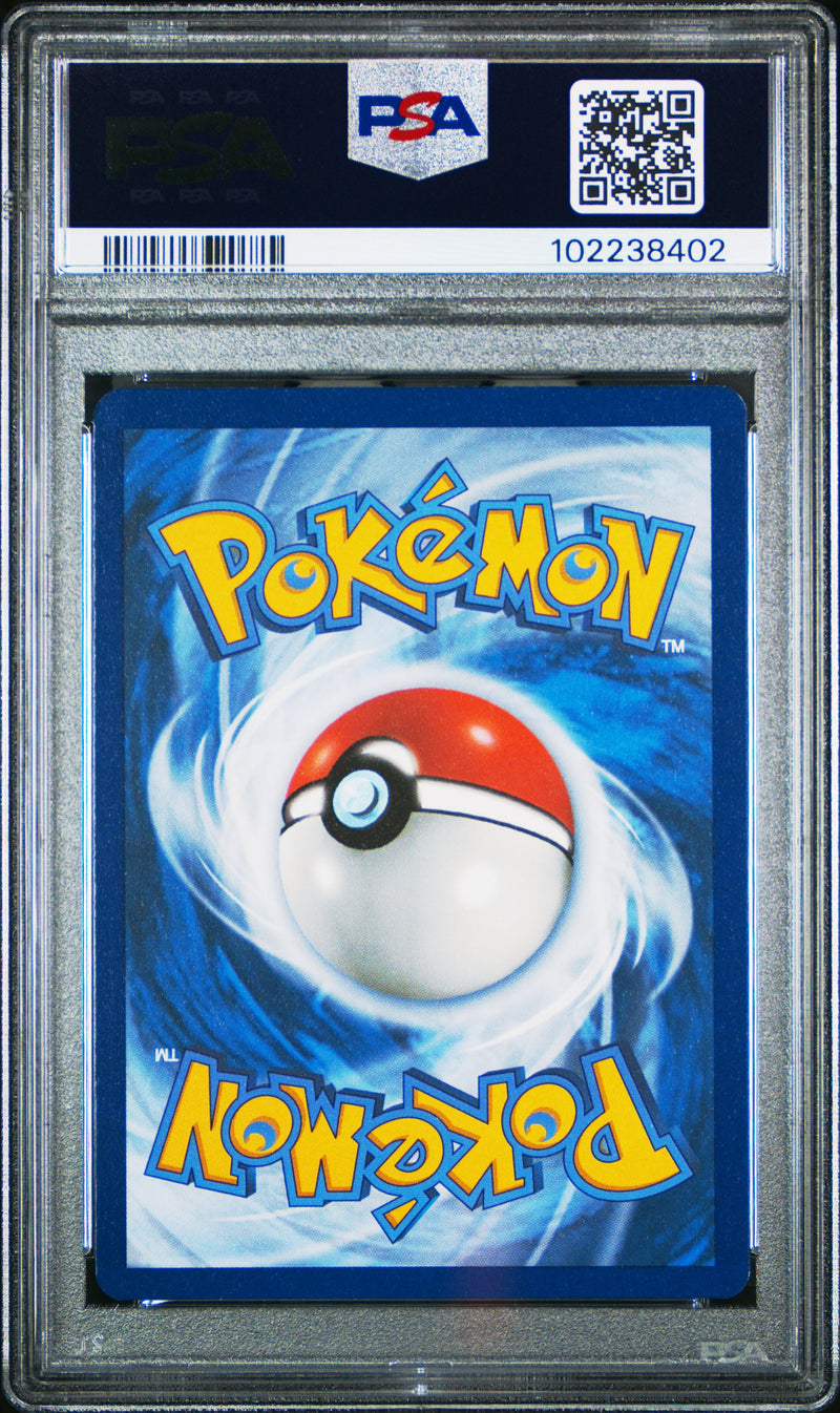Squirtle [Illustration Rare]