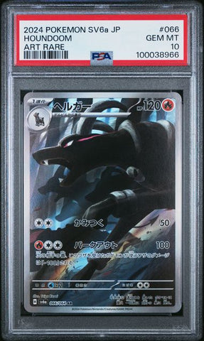 Houndoom #66 PSA 10 [Japanese Night Wanderer]