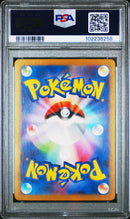 Bulbasaur [Art Rare]