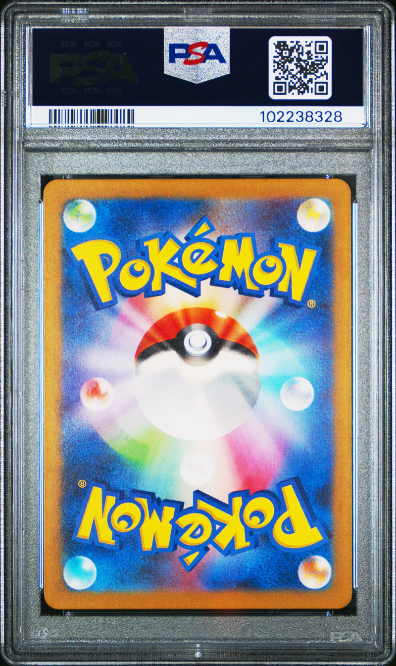 Metagross [Art Rare]