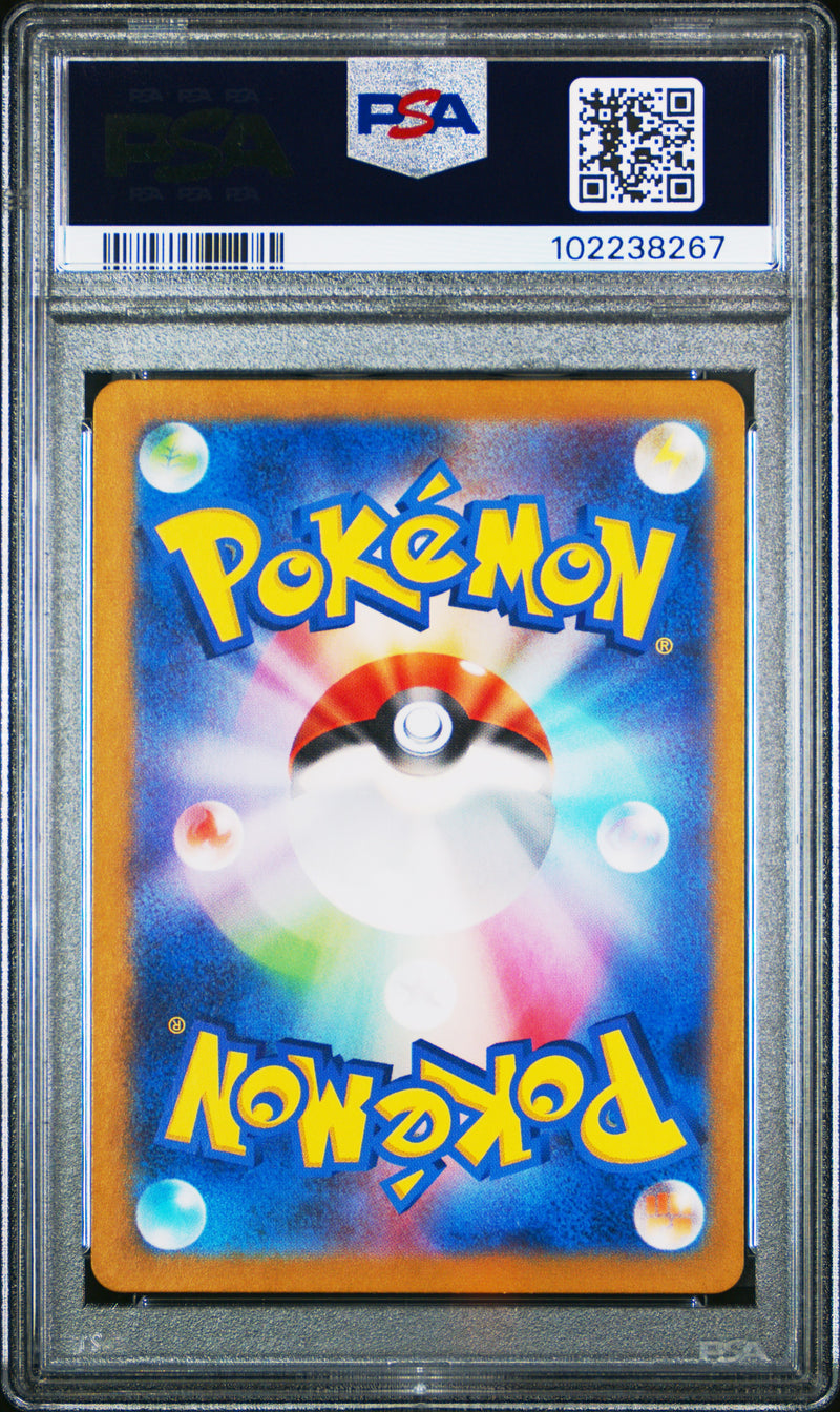Ivysaur [Art Rare]