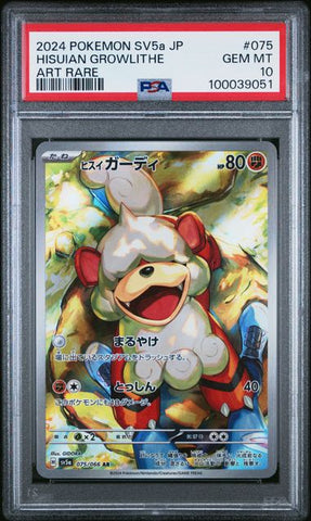 Hisuian Growlithe #75 PSA 10 [Japanese Crimson Haze]