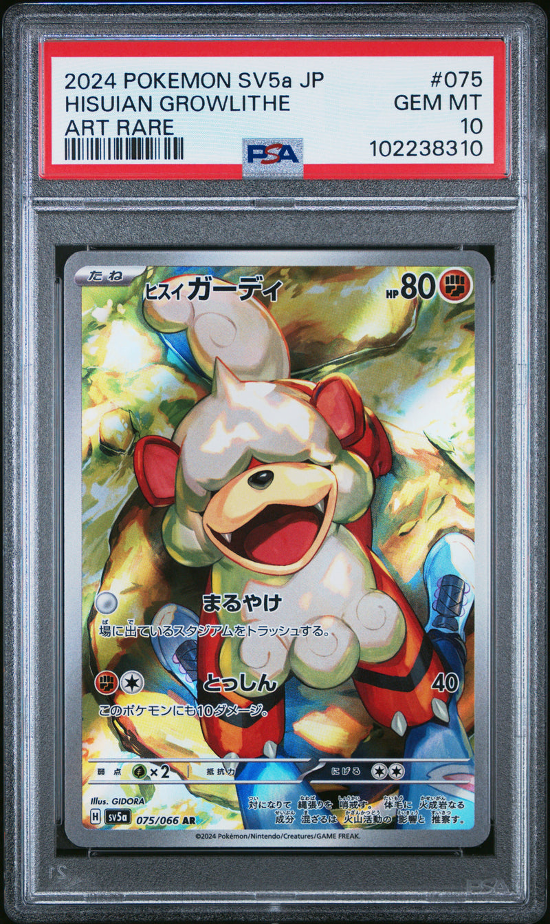 Hisuian Growlithe [Art Rare]