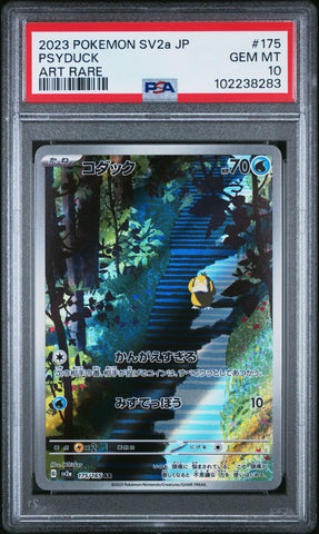 Psyduck [Art Rare] #175 PSA 10 [Japanese 151 2023]