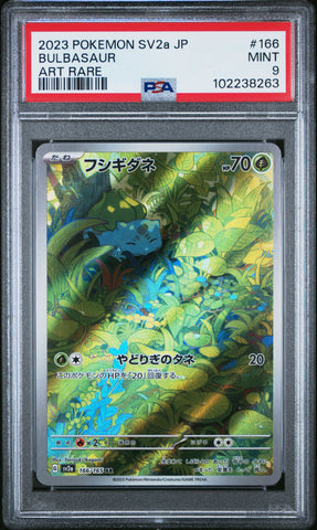 Bulbasaur [Art Rare] #166 PSA 9 [Japanese 151 2023]
