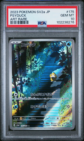 Psyduck [Art Rare] #175 PSA 10 [Japanese 151 2023]
