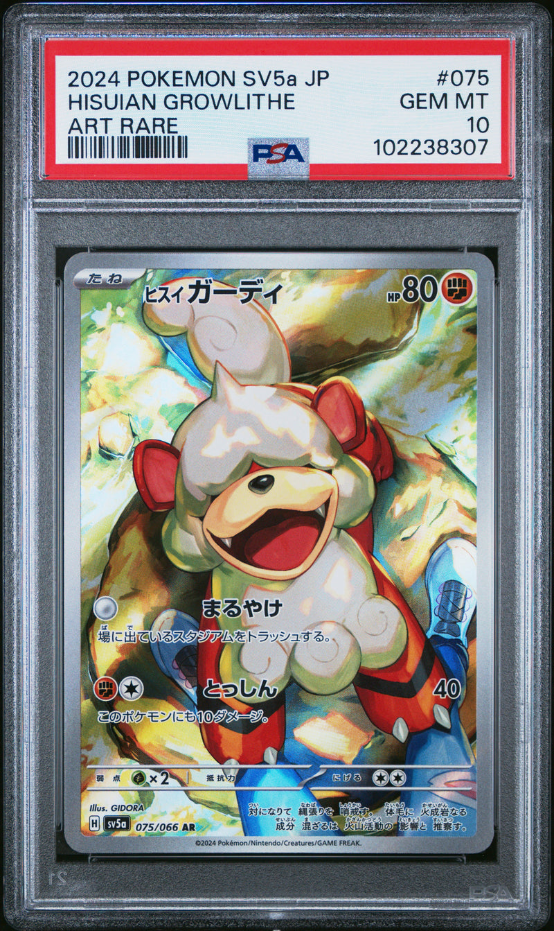 Hisuian Growlithe [Art Rare]
