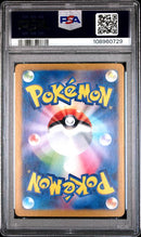 Charizard Ex [Special Art Rare]