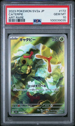 Caterpie #172 PSA 10 [Japanese Scarlet & Violet 151]