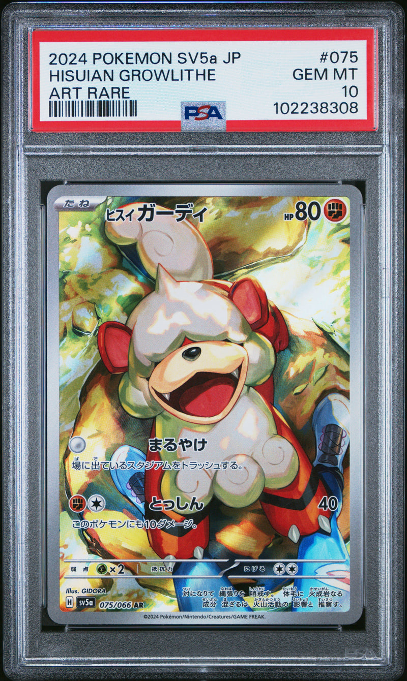 Hisuian Growlithe [Art Rare]
