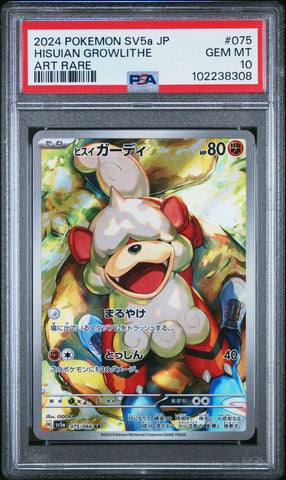 Hisuian Growlithe [Art Rare] #075 PSA 10 [Japanese Crimson Haze 2024]