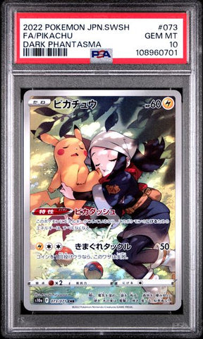 Fa/Pikachu [Dark Phantasma] #73 PSA 10 [Pokemon Japanese Sword & Shield Dark Phantasma 2022]