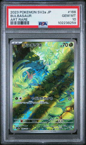 Bulbasaur [Art Rare] #166 PSA 10 [Japanese 151 2023]