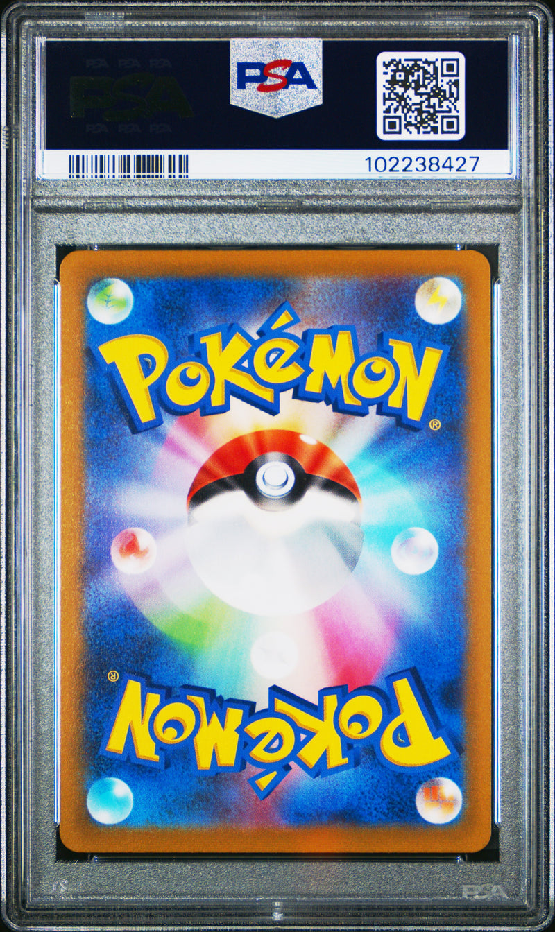 Gardevoir [Incandescent Arcana]