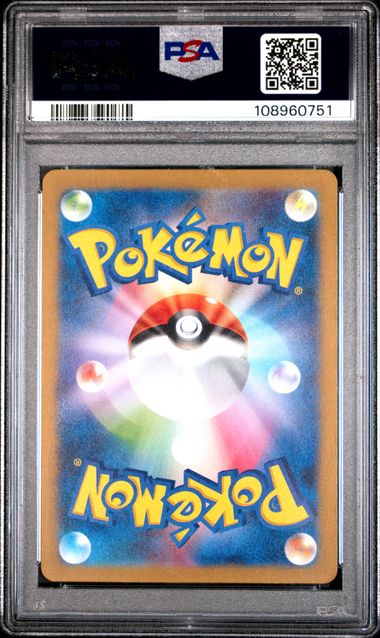 Pikachu [Art Rare]
