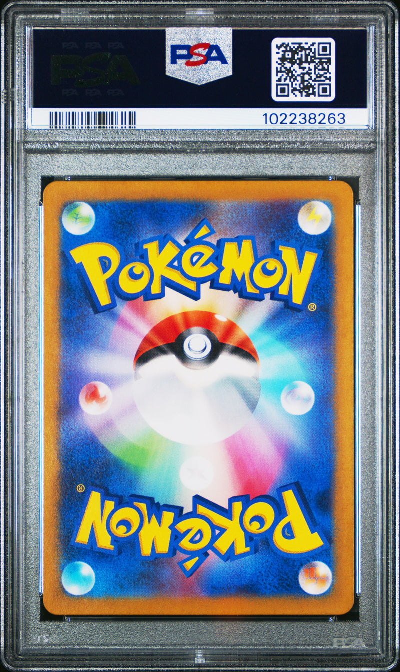 Bulbasaur [Art Rare]